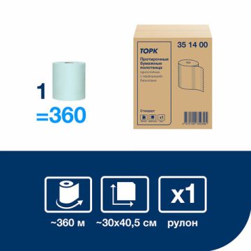 Бумага протирочная TORK 360м 1-слойная 888листов 30х40,5см 1/1  (Клиент)