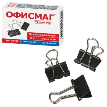 Зажимы для бумаг 15мм на 45л (12шт) черные в картонной коробке ОФИСМАГ 1/12/360