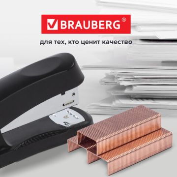 Скобы №10 1000шт медное покрытие BRAUBERG EXTRA 1/20