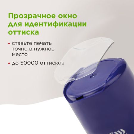 Печать самонаборная STAFF 2 круга оттиск D=40 Printer 8020 КАССА В КОМПЛЕКТЕ 1/10/80 (клиент)