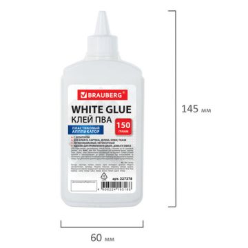 Клей ПВА 150г BRAUBERG 1/40