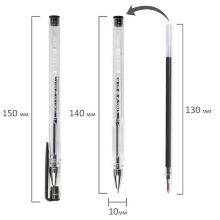 Ручка гелевая черная 0,5мм линия 0,35мм Basic STAFF 1/50