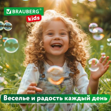 Мыльные пузыри 60мл с игрушкой BRAUBERG Kids 1/36/216