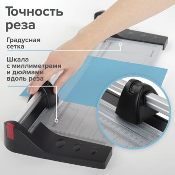 Резак роликовый А3 10л метал основание, длина реза 480мм  1/6