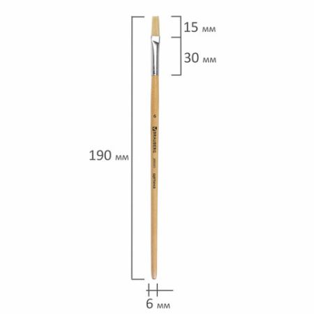 Кисть щетина плоская №6 BRAUBERG 1/30 (Клиент)