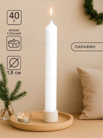 Свеча парафиновая хозяйственная 40гр 1/54