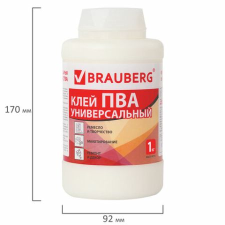 Клей ПВА 1кг универсальный бумага картон дерево BRAUBERG 1/6