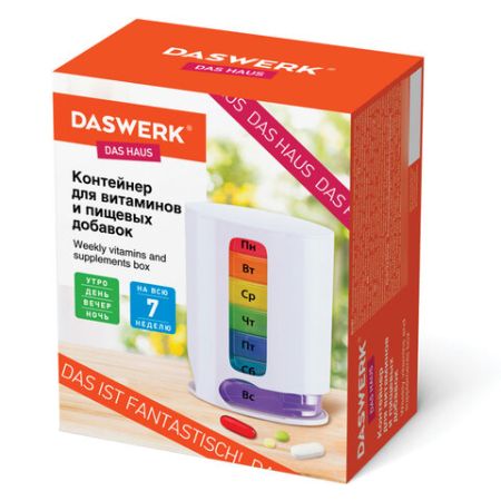 Контейнер-органайзер для лекарств и витаминов 7 дней/4 приема WHITE DASWERK 1/50 (Клиент)