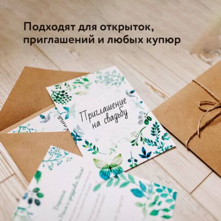 Конверты С5 162х229мм 90г/м2 треугольный клапан крафт клей (50шт) 1/20 (Клиент)