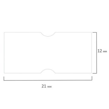 Этикет-лента (21х12) белая 600 шт/рул/д/пистолета BRAUBERG 5/100 (клиент)