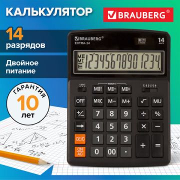 Калькулятор настольный 206x155мм 14 разрядов дв. питание ЧЕРНЫЙ BRAUBERG EXTRA-14BK 1/20/ (Клиент)