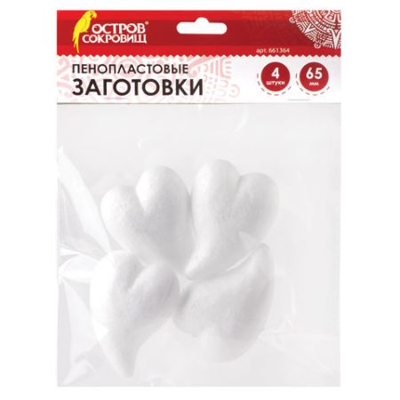 Пенопластовые заготовки для творчества СЕРДЕЧКИ-КАПЛИ, 4шт., 65мм, ОСТРОВ СОКРОВИЩ, 661364