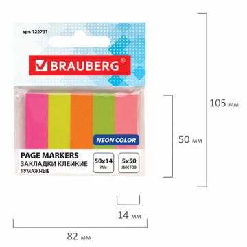 Закладки клейкие бумажные 50х14мм 5цв.х50л неон BRAUBERG 1/60/720 (клиент)