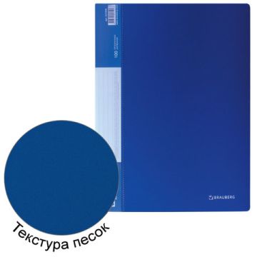 Папка 100 вклад торц карман с бум встав BRAUBERG 