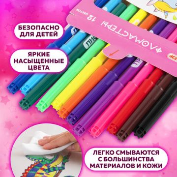 Фломастеры 12цв смываемые вентилируемый колпачок ПИФАГОР ЕДИНОРОГ 1/12