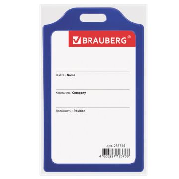 Бейдж 85х55мм вертикальный жесткокаркасный без держателя СИНИЙ BRAUBERG 1/10/400 (Клиент)