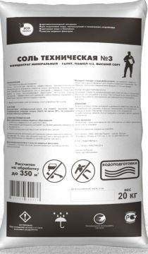 Реагент антигололедный