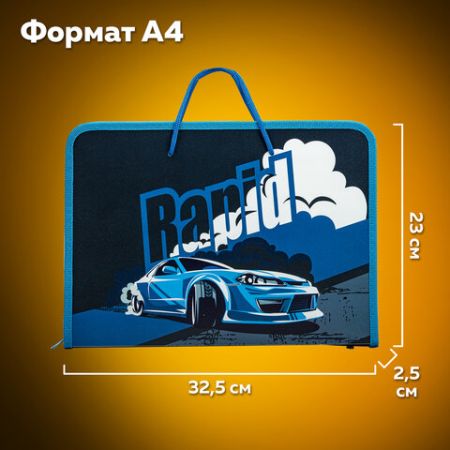 Папка для труда на молнии с ручками ПИФАГОР А4, 1 отд, пластик, органайзер, Rapid engine, 270878