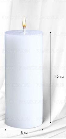 Свеча интерьерная 12х5см белая Столбик 1/56 