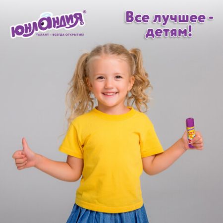 Клей-карандаш 25г улучшенный ЮНЛАНДИЯ 1/12