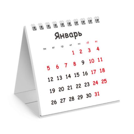 Календарь-домик 2026г 101х101мм Модерн 1/160