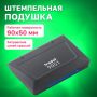 Штемпельная подушка синяя 90х50мм 9051с (53196) TRODAT 1/50