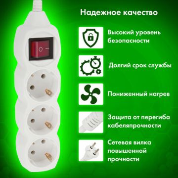 Сетевой фильтр 3м SONNEN U-133GS 3 розетки с заземлением выключатель10 А белый 1/20 (клиент)