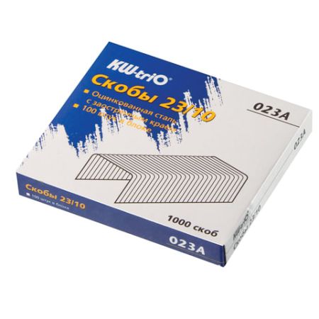 Скобы №23/10 1000шт KW-trio  1/20