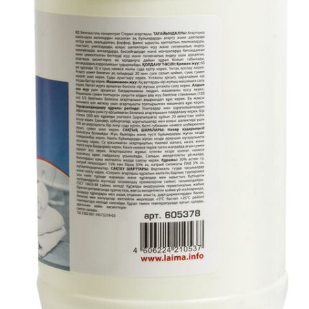 Отбеливатель Белизна-гель 1л ЛАЙМА PROFESSIONAL 1/12 (вывод)