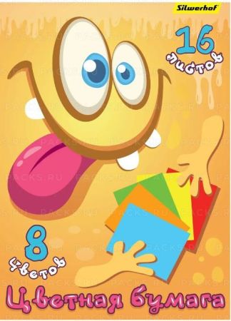 Цветная бумага А4 16л 8цв офсетная Монстрики Silwerhof 1/50