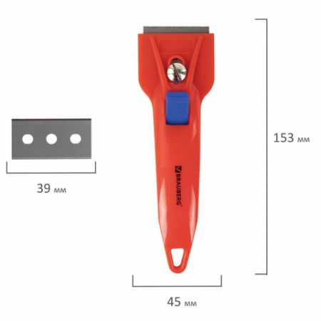 Скребок для любых поверхностей BRAUBERG BASE 1/12 (клиент)