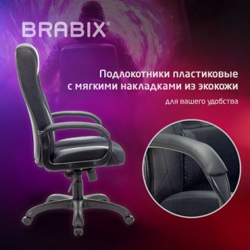 Кресло BRABIX PREMIUM экокожа/ткань черное/серое 1/1 (Клиент)