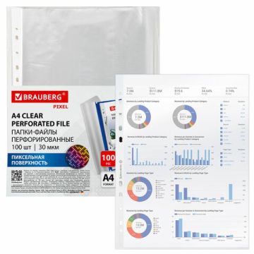 Перфофайлы А4 30 мкм перфорированные антиблик BRAUBERG PIXEL 100шт 1/30 (Клиент)
