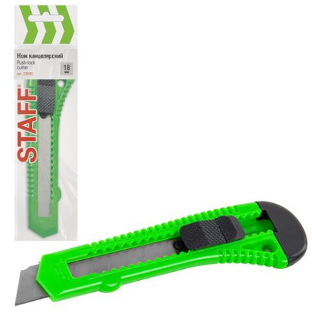 Нож канцелярский 18мм с фиксатором упаковка с европодвесом Staff 1/24/576