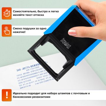 Штамп самонаб 8-стр оттиск 60х40мм синий б/рамки TRODAT 4927/DB корпус синий КАССА 1/10/1