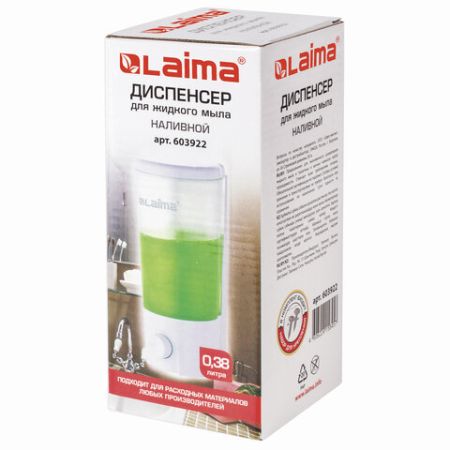 Диспенсер для жидкого мыла ЛАЙМА наливной 0,38 л ABS белый (матовый) 1/50 (Клиент)