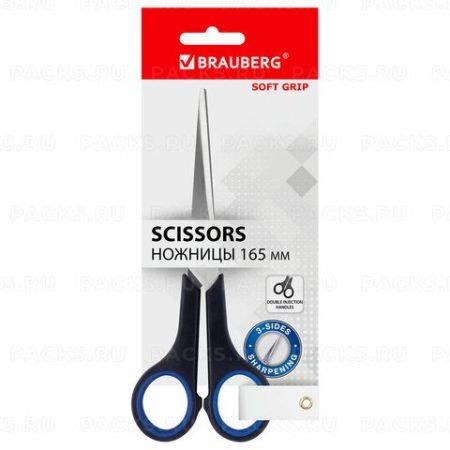 Ножницы 165мм метал черно-синие вставки европодвес Soft Grip Brauberg 1/12