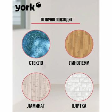 Стяжка для удаления жидкости с пола, ширина 55 см (ручки 601829, 600671) металл/резина, YORK 1/24