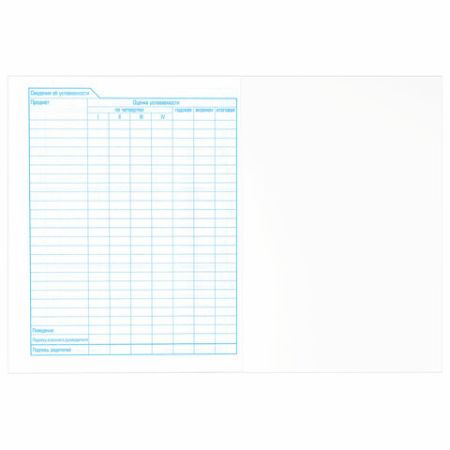 Дневник 1-11кл БЕЛЫЙ мелованный картон HATBER 1/50