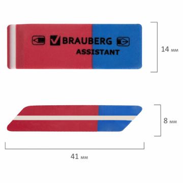 Ластик 41х14х8мм красно-синий, прямоугольный, скошенный Assistant 80 BRAUBERG 1/80