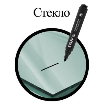 Маркер перманентный черный 3мм круглый наконечник Basic STAFF 1/12/1200