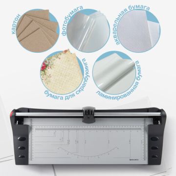 Резак роликовый А3 10л метал основание, длина реза 480мм  1/6