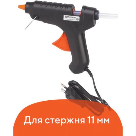 Клеевой пистолет 60Вт для стержня 11мм, BRAUBERG, в блистере 1/12/24 (Клиент)