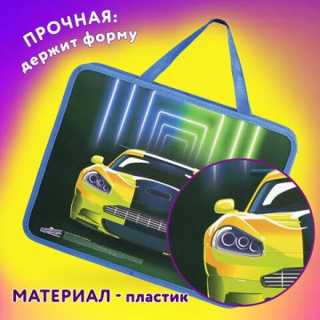 Папка на молнии с ручками А4 пластик 1 отделение, на молнии, ширина 80мм Юнландия Neon 1/30