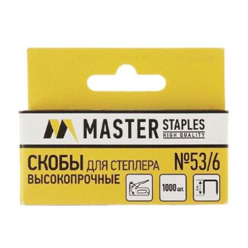 Скобы для мебельного степлера тип 53 6мм 1000шт высокопрочные MASTER 1/10/120 (Клиент)