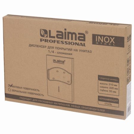 Диспенсер для покрытий на унитаз нерж сталь матовый LAIMA PROFESSIONAL NOX 1/1 (Клиент)