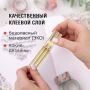 Клейкие WASHI-ленты д/декора с фольгой ЗОЛОТИСТЫЕ 15мм*3м 7шт рисовая бумага ОСТРОВ СОКРОВИЩ