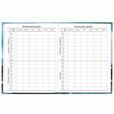 Дневник 1-11кл 40л (твердый) глянц ламинация Джип 1/28 (Клиент)