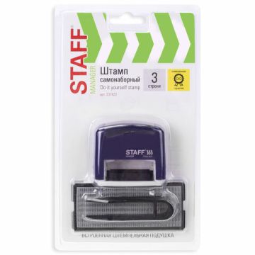 Штамп самонаб 3-стр оттиск 38х14мм синий б/рамки STAFF корп синий КАССА 1/10/200 (клиент)