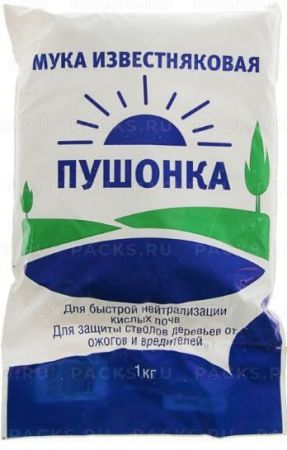 Известь Пушонка Зеленое сечение (1кг) 1/20 